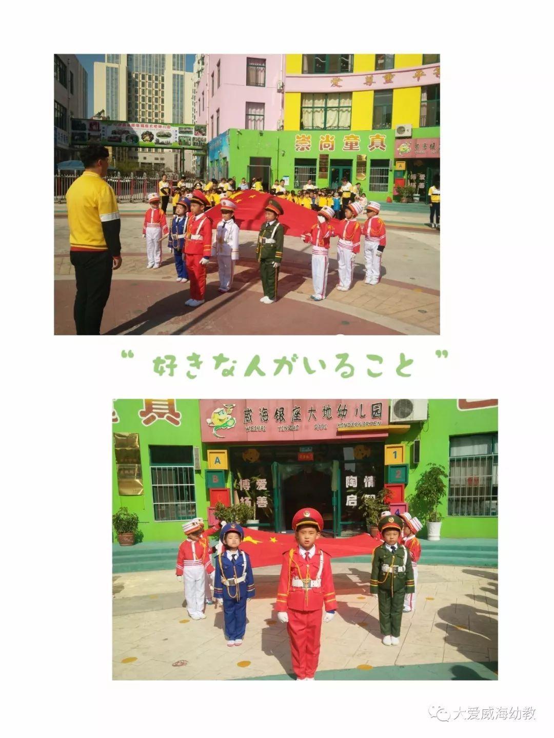 奔跑吧6